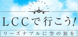 ホテル価格チェッカー | 海外ホテル価格を、Expedia, Agoda, Booking ...